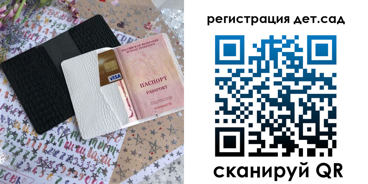 временная регистрация в квартире в Людиново